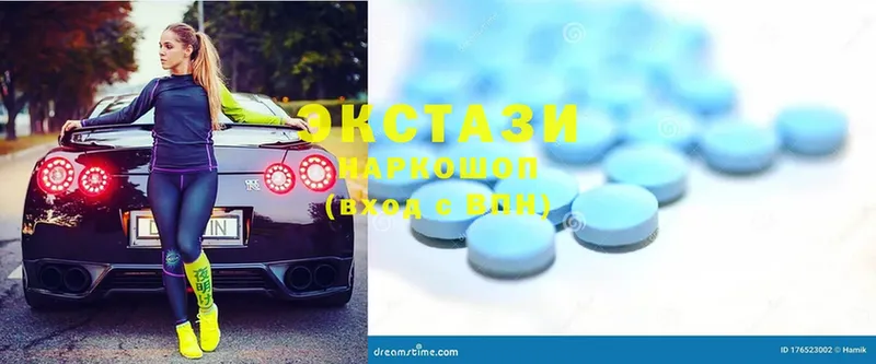 MEGA как войти  продажа наркотиков  Гремячинск  даркнет формула  Ecstasy MDMA 