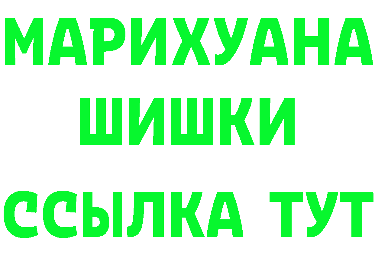 Кетамин VHQ зеркало darknet гидра Гремячинск