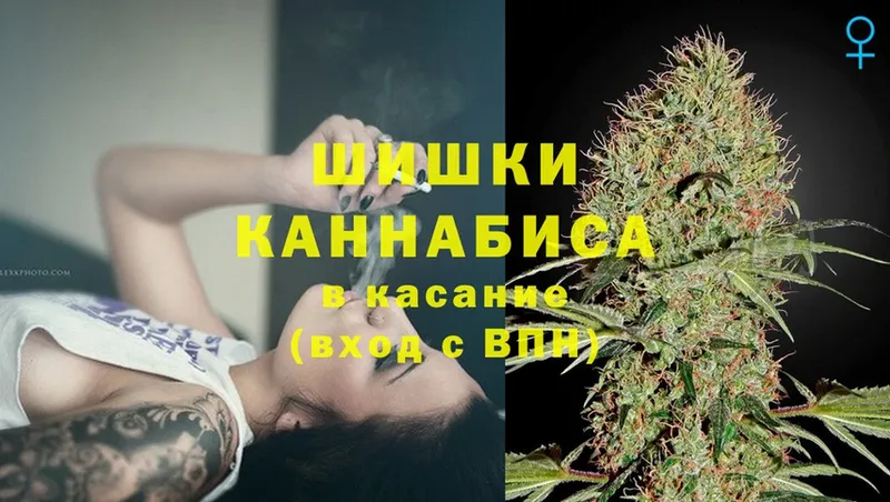 Каннабис THC 21%  сколько стоит  Гремячинск 